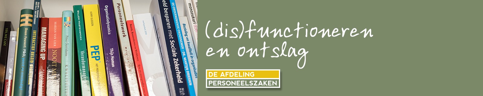 De Afdeling Personeelszaken